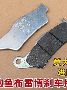 适用KTM EXC SX 200 250 300 350 400 525 620 640前轮刹车片碟皮