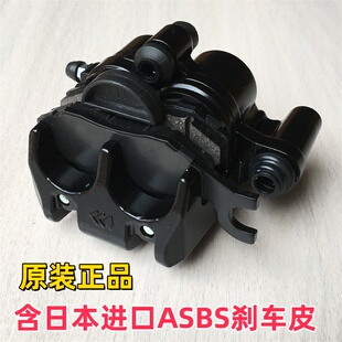 适用川崎忍者Z250SL 300 Ninja400后刹车卡钳 刹车泵 进口刹车皮