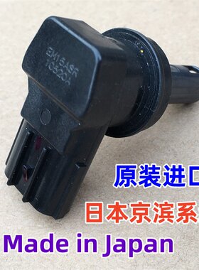 适用五羊本田国三佳御WH110T-A/老款优悦优酷/WH110-2-2A怠速马达