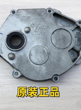 适用SYM三阳 DRG150 HUSKEY ADV哈士奇150尾牙盖曲轴箱体盖带轴承