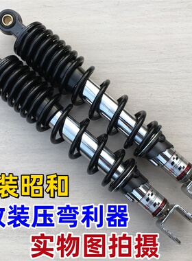 适用宗申赛科龙RT2/RT3后减震器RT3S/C/SR300T/改装长行程舒适型