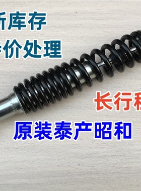 适用本田DIO61/62/67/自由50减震器油压阻尼长行程祖玛Z4后避震器