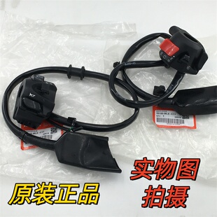 适用本田CB400X左右手把开关WH400把手转向喇叭启动双闪熄火开关