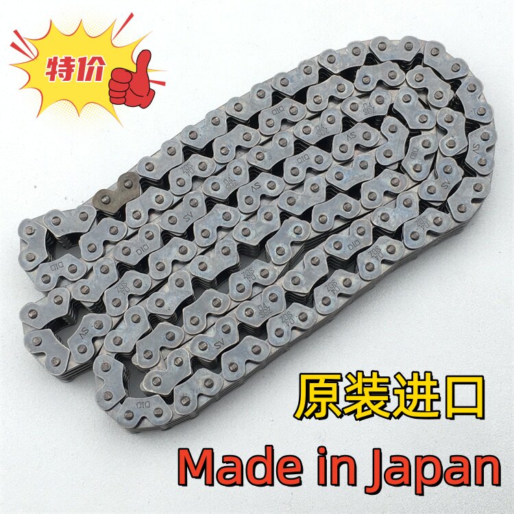 适用雅马哈XV1600/1700/1900 XVZ/FJR1300 XT1200Z时规链正时链条