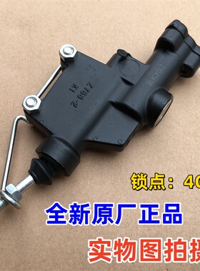 适用鑫源XY400GY X2  X5 X6后刹车上泵 XY250GY-7脚后刹泵 一字泵