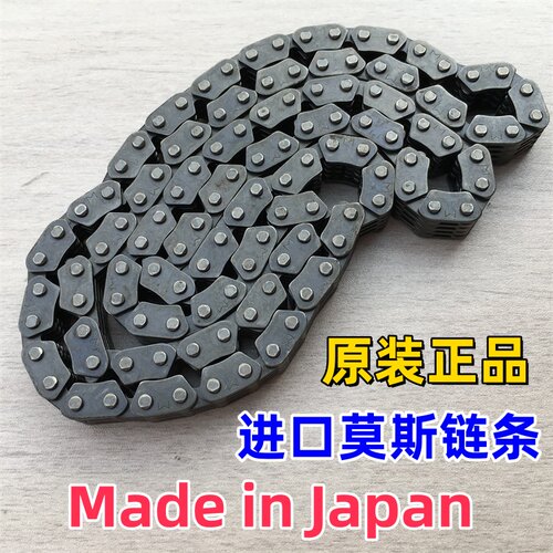 适用宝马850原装正时链条 F750/850GS Adv F900R 正时链条小链条
