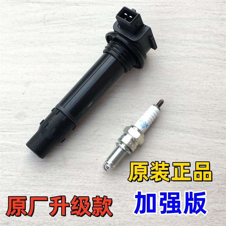 适用鑫源SWM500高压包 点火线圈 SWM SD650高压包 火花塞 高压帽