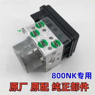 适用春风800NK ABS泵 CF800-7/7A制动总泵 NK800 ABS刹车控制单元