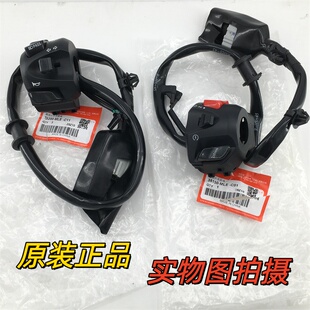 适用本田CB400X 400F CBR400R 左右手把开关点火喇叭双闪转向开关