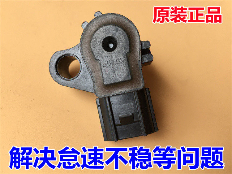 适用新大洲本田ns125d节气门 sdh125-35/36/38dio 怠速位置传感器