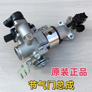 适用春风150SC 隆鑫KS无极天鹰三叶龙嘉台荣布雷斯通节气门传感器