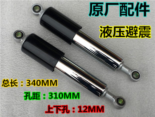 ZJ125后减震后避震后叉油压改装 CG王 封闭 CG125 适用本田125