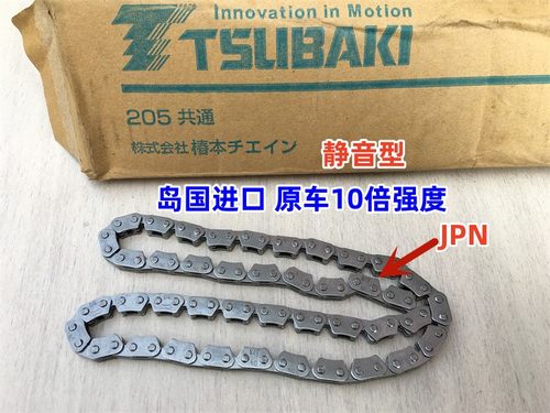 日本椿本静音小链条10万公里保证