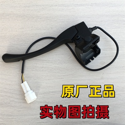 适用新大洲本田电动车配件标准版S09R S10T左手柄 后盖 镜座总成