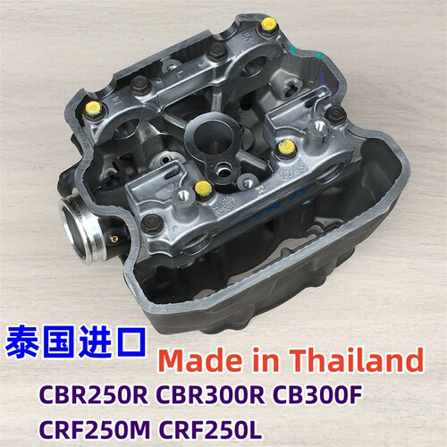 适用泰国本田CBR250R气缸头CRF250X CRF250M CRF250L缸头配件原厂