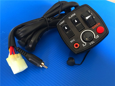 适用650g多功能一体控制手把开关