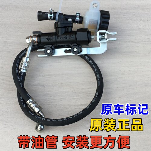全新原厂适用隆鑫无极300R RR DS AC LX300 后刹车上泵制动一字泵