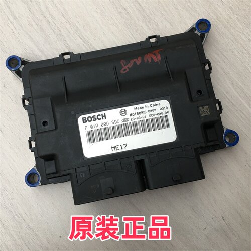 适用春风800MT摩托车ECU 电脑版 CF800-5-5A 电喷控制单元 点火器