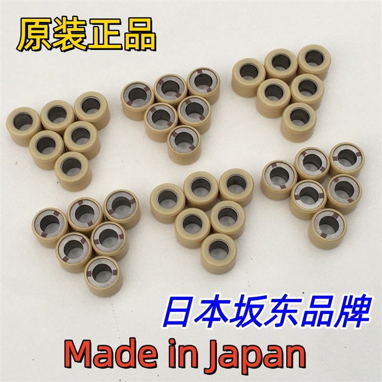 适用本田PCX150/160裂行125NS/RX立德UHR150普利珠离合器动力滚珠