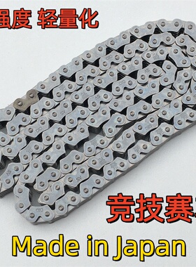 改装高强度抗拉长适用春风CF800NK800MT正时链条 小链条 时规链条