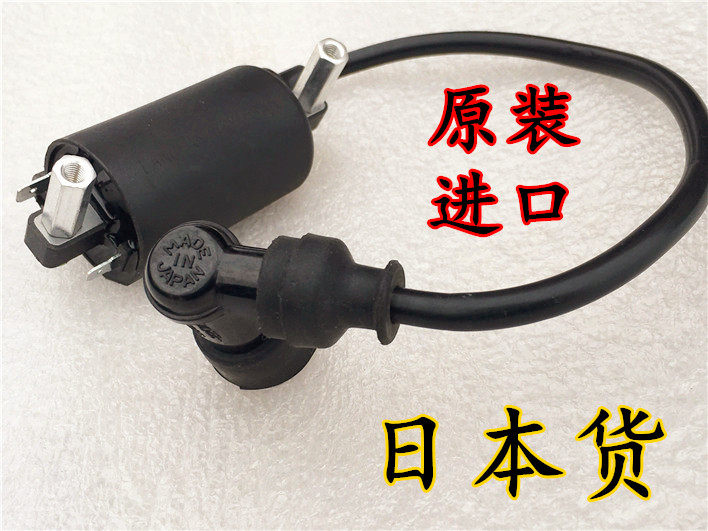 適用鈴木鑽豹摩托車HJ125K-A 鈴木王GS GN125高壓包組合 點火線圈在類目 摩托車/裝備/配件, 摩托車配件, 點火器/點火裝置中 - 來自Buy2taobao.com提供專業的淘寶代購服務