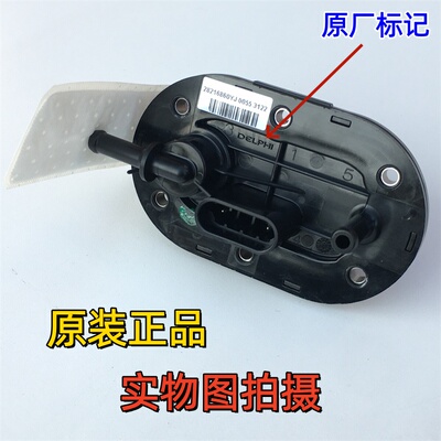 适用沙滩车飞神FEISHEN FA-N550 550CC 内置油泵 汽油泵 燃油泵体