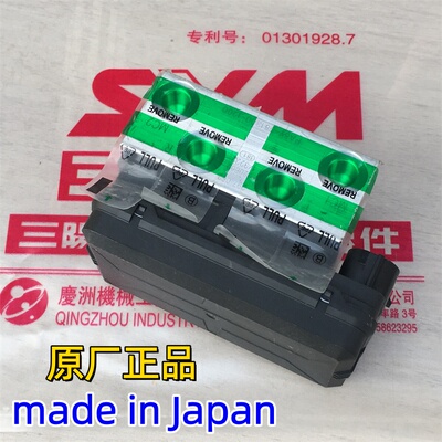 适用SYM 三阳 进口 mmbcu DRG158 黑曼巴 刹车泵 ABS泵控制单元器