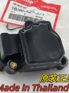适用本田原厂佛沙300 NSS350节气门位置传感器 K1B佛鲨FORZA350AM