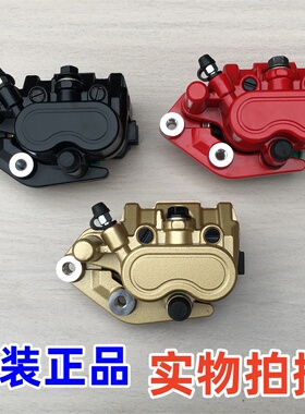 适用新大洲本田ex125前刹车泵 卡钳 下泵 上泵 油管 碟刹皮裂行RX