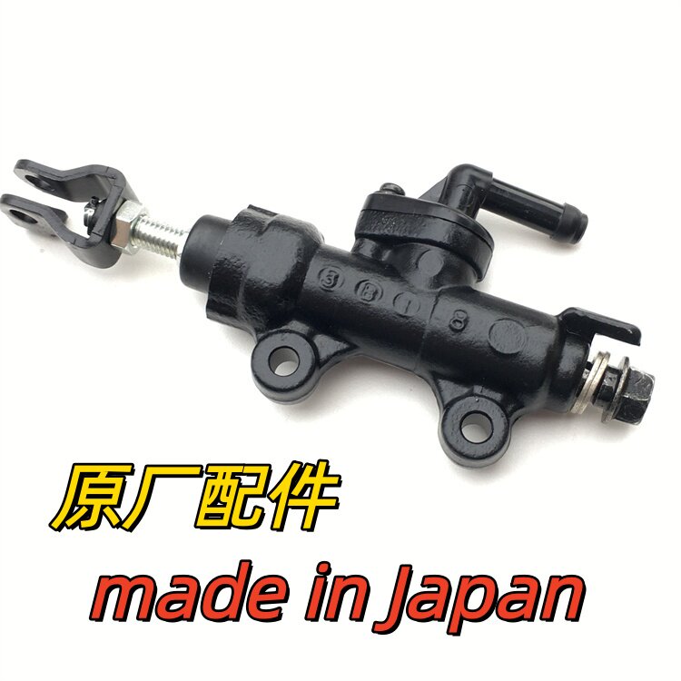 Original imported flat-head pump compatible with Kawasaki Ninja 250, 400, Honda CB400 CB-1, rear foot brake pump 14 lbs