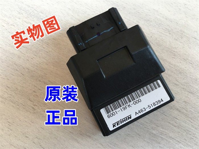 适用光阳原厂 赛艇 300 CT250/300点火器ECU行车电脑版国三国四款,摩托车/装备/配件,点火器/点火装置,淘宝优惠券,粉丝福利购,淘宝优惠卷