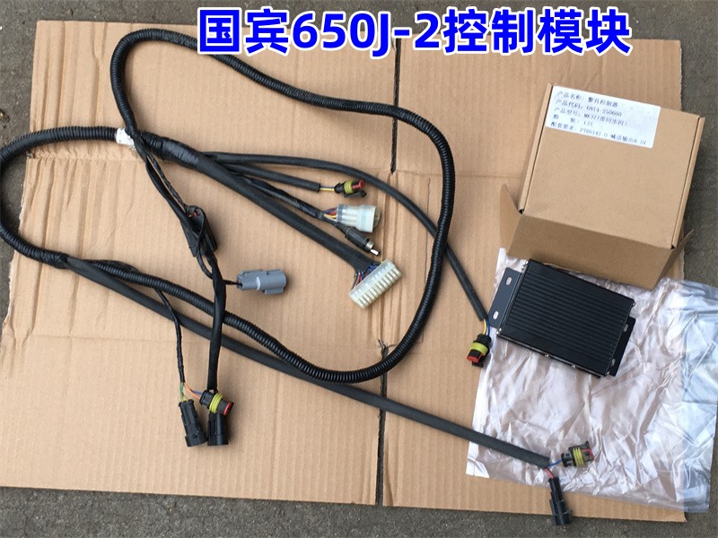 春风控制模块MK37全新正品