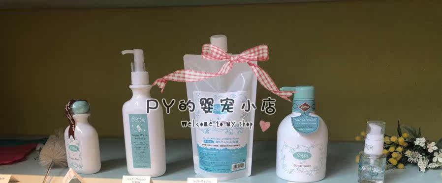 日本代购betta贝塔奶瓶果蔬洗涤剂替换装家庭装 400ml现货|msdalam kategori lampin/Xihu/makan/push pelarik, Memberi makan botol/botol yang berkaitan, Memberi makan botol - dari Buy2taobao.com untuk memberikan perkhidmatan ejen Taobao profesional membeli