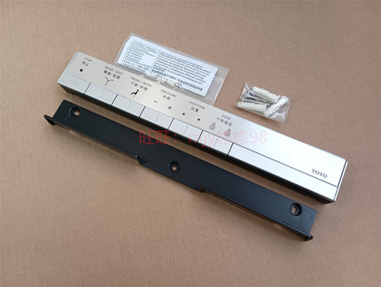 正品TOTO智能马桶坐便器CES992WCS CES994卫洗丽遥控制器SHXCC37