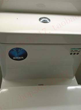 TOTO座便器 C923B CW636B CW166B CW988B SW784马桶陶瓷水箱盖板