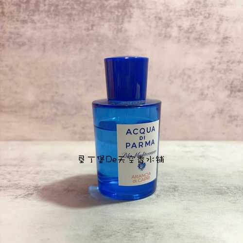 帕尔玛之水 蓝色地中海-卡普里岛橙 Arancia di Capri 香水