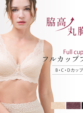 直邮！日本Yauco内衣文胸全罩杯有钢圈调整型 YTA22 YTC22