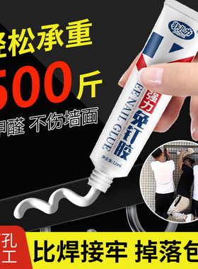 免钉胶强力胶高粘度免打孔贴墙踢脚线瓷砖专用防水结构玻璃胶
