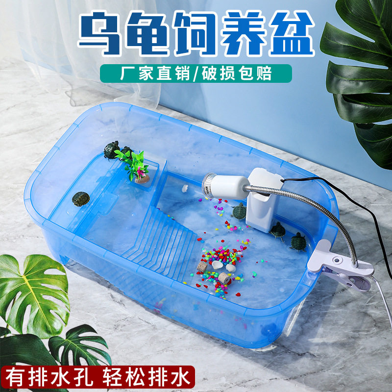 乌龟缸塑料家用鱼缸中小型手提缸