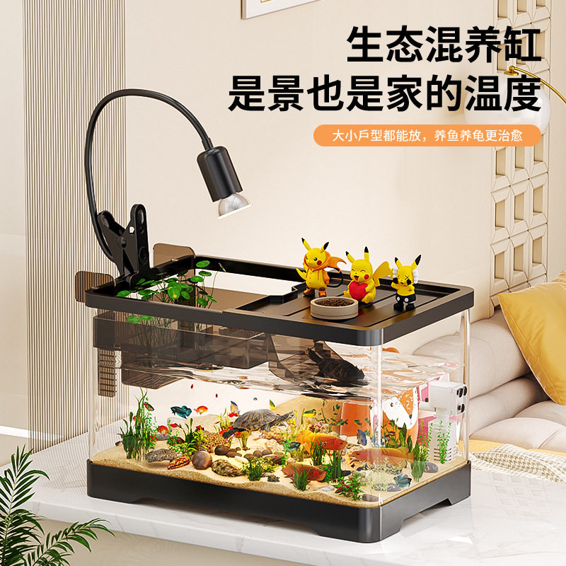 乌龟饲养缸生态造景巴西龟家用混养缸升降爬台带盖养龟养鱼专用箱