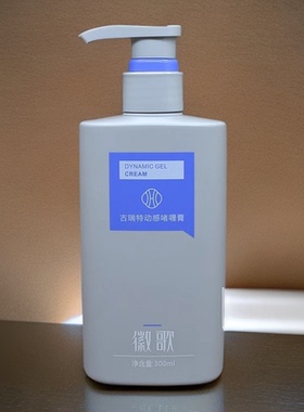 徽歌古瑞特动感啫喱膏造型定型啫喱涂抹型蓬松造型男女适用300ml