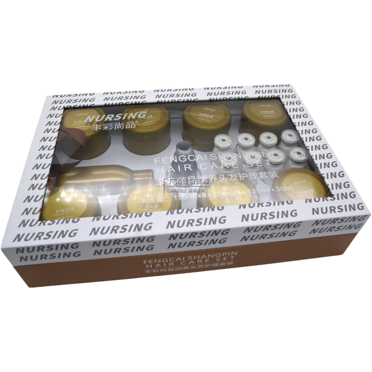 丰彩尚品润养头发护理套装染烫干枯毛躁护发素修护液精油洗发水