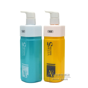 绾彩维他命5号滋润造型弹簧素保湿 弹力素光泽修护护卷300ml