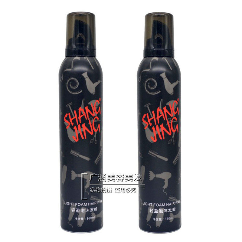 尚境造型直卷发泡沫发腊