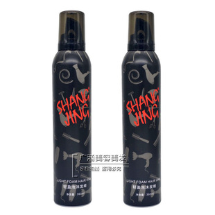 尚境轻盈泡沫发蜡保湿 塑卷亮泽蓬松摩丝男女清爽造型360ml