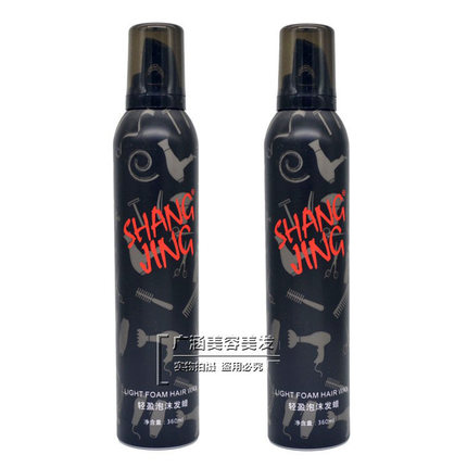 尚境轻盈泡沫发蜡保湿塑卷亮泽蓬松摩丝男女清爽造型360ml