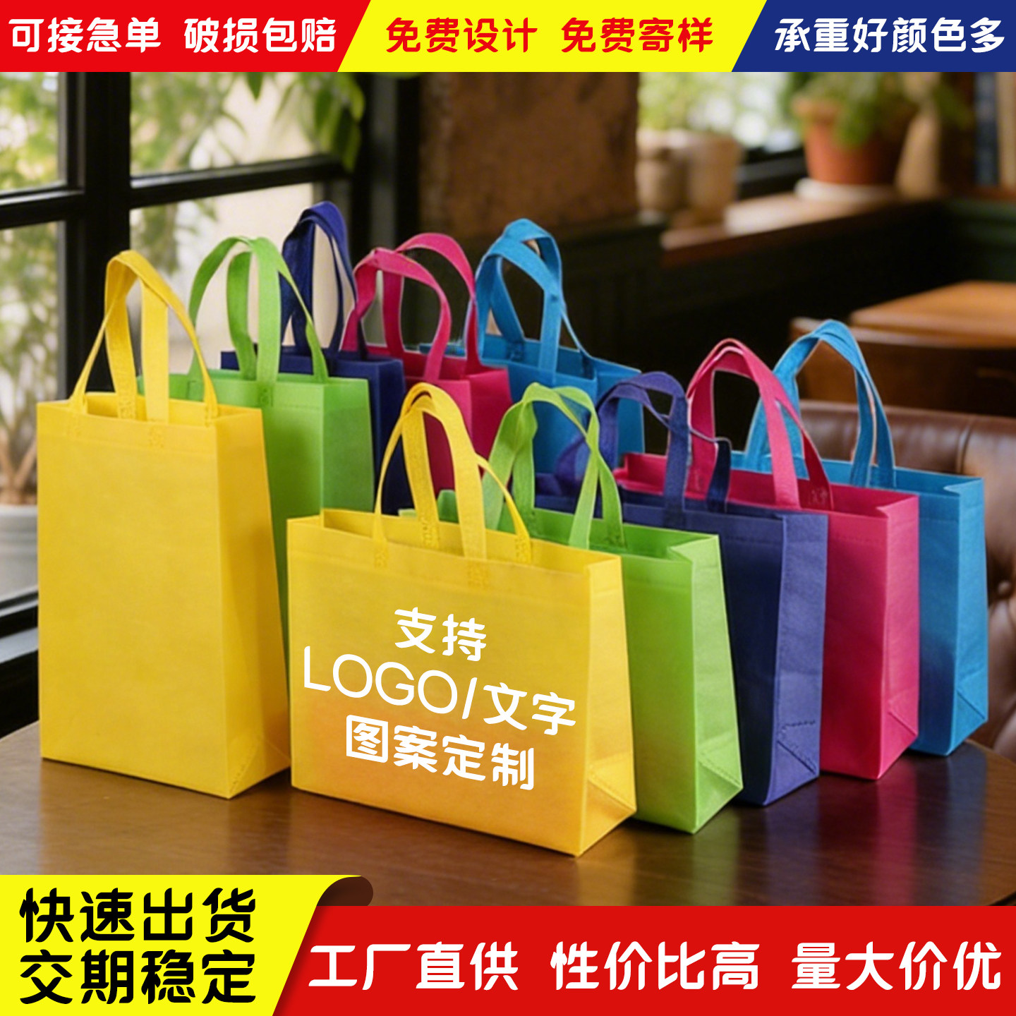 无纺布手提袋子定制购物环保袋定做广告宣传订做包装袋订制印logo