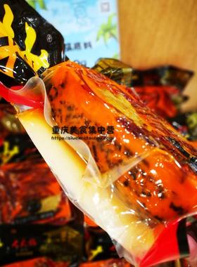 重庆佳仙抄老火锅底料638g麻辣味带白色牛油传统手工牛油自煮火锅