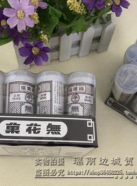 泰国进口零食福第禄无花果干无花果丝生津解渴10g*12瓶 果脯开胃