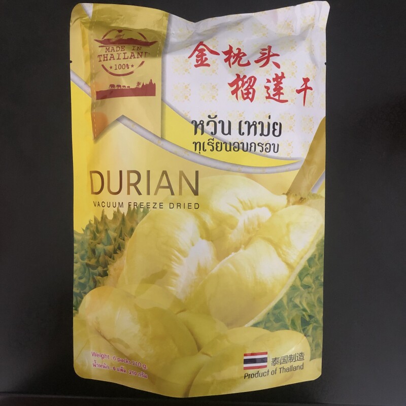 泰国金枕头榴莲干210g不规则原切冻干水果干年货零食包邮